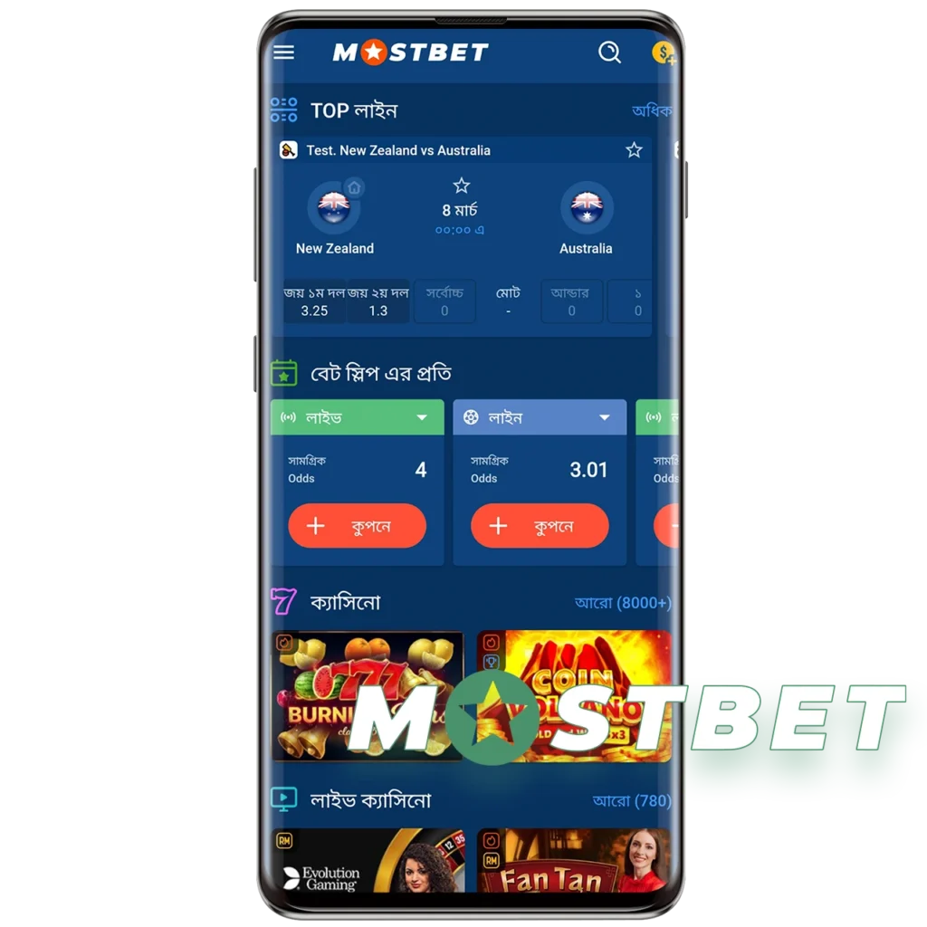 59% Of The Market Is Interested In How to Win Big at Mostbet Casino: A Comprehensive Guide