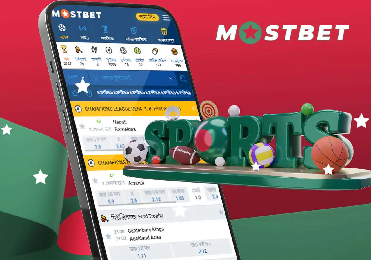 Mostbet BD: Opportunities for Exciting Betting: An Incredibly Easy Method That Works For All