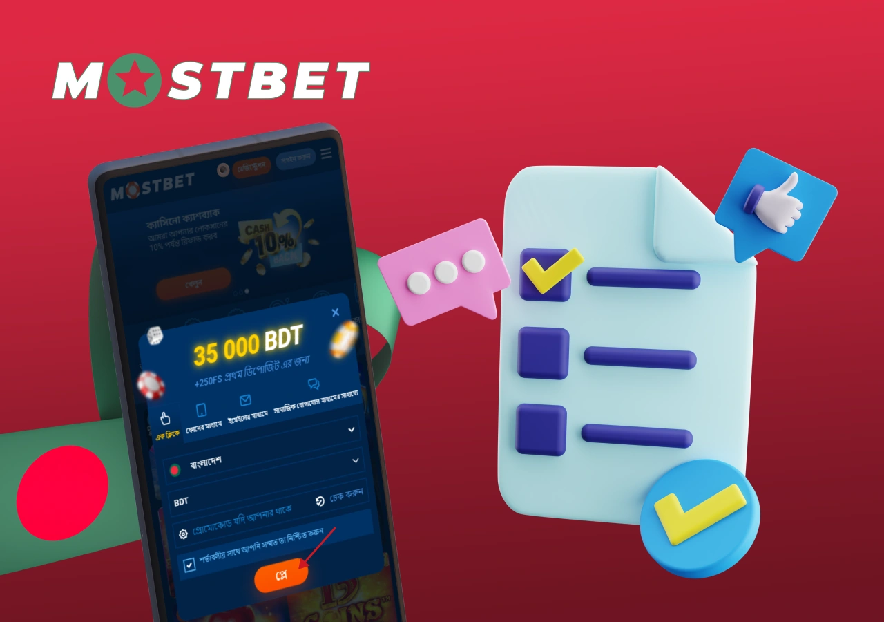 mostbet login bd