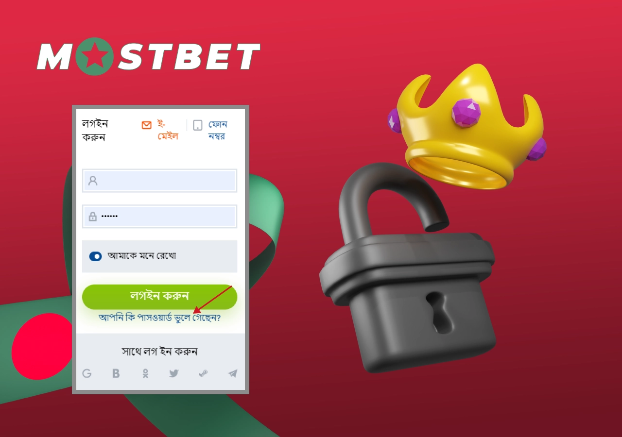 What should I consider when logging into Mostbet?